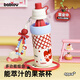 
BABLOV flower patenson stainless steel straw insulation cup high-looking girl cute birthday fruit tea cup transparent teahouse portable cup tangerine sparkling water 690ml
