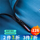 袋鼠长袖T恤男秋季新品薄款T恤男立领纯色体恤男士上衣 QPD6623梅红 185/3XL(建议170-185斤)
