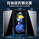 惠舟【秒贴2片装】红米手机钢化膜防窥无尘仓保护膜适用redmi 红米note11Tpro/+ 电镀超清款丨2套装