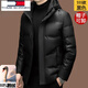 TOME BORNEK Tommy high-end genuine leather men's down jacket removable hooded white goose down warm winter trendy jacket thick 555 models - black (leather down jacket) 175/L recommended 125-140 Jin Jin equals 0.5 kg
