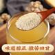 Panax Notoginseng Pulver 255g Sant Pulver Yunnan Wenshan Superfine Feld Panax Notoginseng Pulver gebrochener Wand