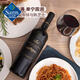 Member's Mark Imported by Chile Special Collection Cabernet Sauvignon Red Wine 750ML