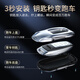 Xia Xiang Audi A6L Cubierta de llave A4L Q5L Hebilla Q3 Bag Q7 Shell A8 Women A7 Car A3 Men Q2L Adecuado para 2025 24