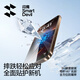 闪魔【秒贴小魔盒】适用iPhone16ProMax钢化膜苹果16Pro手机膜全屏覆盖无尘仓高清防指纹防摔秒贴膜 【2片装】一拉除尘秒贴*听筒防尘 iPhone 16 Pro Max
