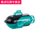
Shantou Lincun Shiying underwater drone remote control submarine Small mini remote control submarine nautical model children's electric underwater camera Official standard configuration