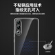 
Meizu Meizu 21 mobile phone case Meizu 21 new transparent silicone protective case MZ 21 simple all-inclusive ultra-thin anti-fall case HD transparent non-yellow upgraded lens protection 1 Meizu 21