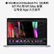 
Apple Macbook Pro 13-inch second-hand Apple laptop M1 retina original color 2K rendering development application touch fingerprint recognition 15 models i5-2.9/8G-512G silver [MF841 95% new
