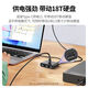 Green Network (UGREEN) CM688 USB3.0 splitter type-c hub HUB3.0 high-speed 4-port USB expansion dock 4-port reading USB black 1.5 meters CM688-15698