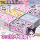 Autocollants kulomi, autocollants pour filles pour enfants, dessin animé de mélodie, compte de main de chien Yugui, autocollants imperméables, Cool Lomi Hellokitty Pacha Dog Post Compte manuel [environ 300 postes] Kulomi + Melody + Yugui Dog 12 Photos ne répétent pas