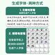 颂博士【2024新款】智能全自动写字机器人仿人手抄笔记写教案打字机 新品首发双倍静音弹力X60 电脑/安卓手机三控
