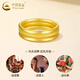 CHINA GOLD pure gold ring for men and women, pure gold Sansheng III couple, Valentine's Day birthday gift for girlfriend and wife, size 12 - about 1.1g, three-piece set, glossy + frosted + glossy