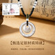 China Gold (Oro de China) Little Pang Fu Ping Un collar de plata de pie para mujeres Paceras tranquilas tranquilas para el regalo de cumpleaños de San Valentín para la novia y su esposa Qiankun Circle Pang Fu Collar de cuerda trenzada [Jingsuda]