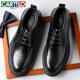 CARTELO men's leather shoes cowhide business casual leather shoes men's British thick-soled men's wedding shoes work shoes 9788 black 39