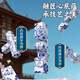 魔域文化青花瓷鲁班锁孔明锁玩具男孩榫卯解扣益智力积木儿童小学生6-12岁 孔明球[独立包装]