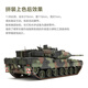 MENG military assembled tank model TS-001 Merkava Mk.3D main battle tank early model static model play MENG-TS-027 German Leopard 2A7 main battle tank