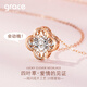 Grace Girl set with real diamonds 18K gold diamond four-leaf clover necklace for women rose gold color gold gift for girlfriend Diamond four-leaf clover necklace-rose gold + light luxury