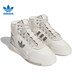 Adidas阿迪达斯三叶草DROPSTEPXL男女同款耐磨休闲鞋 IF2694 36