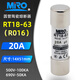 MRO茗熔RT18-63 14X51 R016 20A 25A32A40A50A 63A保险丝690 RT18-63X/2P带灯底座