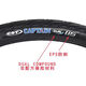 Zhengxin 1 Mountain Horse Tire Mountainbike 26 Zoll 275175 Haifischflos