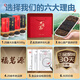 
Fu Mingyuan Four Big Black Tea 500g 2025 New Tea Jinjunmei Dianhong Small-Grained Black Tea Qimen Black Tea Gift Box