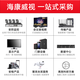 海康威视（HIKVISION）7英寸门禁主机 人脸识别 指纹门禁考勤一体机可视对讲 室外防水50 K1T671BTM