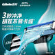 吉列剃须刀手动 锋速 1刀架6刀头+50g剃须膏 3层刀片 刮胡刀手动 自用送礼礼盒 父亲节 生日礼物送男生