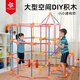 Pinwheel小小建构师儿童积木玩具益智拼装立体大型城堡建筑男孩 夜光城堡