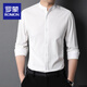 ROMON long-sleeved shirt men stand collar Chinese style solid color shirt men linen cotton trend middle-aged and young father spring and autumn top 9930 rose red M 165/105 suggestions [160C-170C, 90Jin [Jin equals 0.5 kg]