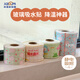 Xiruo thickened and widened window glass water-absorbent stickers condensation dripping water winter fog northern suede stickers bay window waterproof stickers