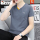 Pic de bois (Tucano) Été Nouveau coton masculin V-Col à col à manches à manches à manches à manches tendance à la mode imprime le collier de coeur de poulet T-shirt à manches courtes 691 blanc M