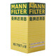 曼牌（MANNFILTER）机滤机油滤芯格滤清器适用汽车发动机保养专用配件 HU719/7XM 大众EOS 3.2L