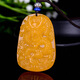Qianjun natural yellow dragon jade brand pendant Hetian jade men's and women's jade pendant zodiac dragon jade brand pendant jade pendant necklace