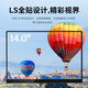 雕塑家14英寸便携式显示器4K OLED屏100%DCI-P3高色域 手机电脑笔记本副屏Ps5一线直连扩展屏MU140LH