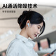 EDIFIER SONMAI X5 Pro In-ear Active Noise Cancellation Bluetooth Headset Wireless Headset Applicable to Apple, Huawei, Xiaomi OPPO Mobile Phone Dailan

