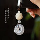 Hua Xie Bodhi Lotus High-end Car Key Chain Jade Agate Lanyard Buckle Creative Handmade Peaceful Buckle Pendant Jewelry