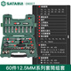 Shida Tools 36-piece 52-piece set Xiaofei set 6.3mm series socket set 09001 09002 52-piece 09002
