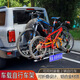 挂必天汽车后挂架自行车架汽车自行车架后挂架坦克300越野车suv房车轿车 拖赢方口自行车架