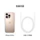 Apple/苹果 iPhone 16 Pro（A3294） 支持移动联通电信5G 双卡双待手机 沙漠色钛金属 256GB 白条6期免息