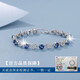 Helena Ozean Herz Armband Frauen Mode Schmuck Frau Geburtstag Geschenke Frauen Luxusschmuck Chinesische Valentinstag Geschenke HR Ozean Herzarmband [schnellste Lieferung + Geschenkbox