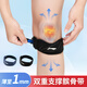 
Li Ning patella with knee pad running sports knee brace running badminton meniscus summer patella knee brace