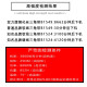 双力三角带B型686到1850传动带B1000/B1150/B1200/B1400/B1450 B-980 Li