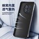 速尔金  适用一加ace2pro手机壳oppo一加ace2保护套新款全包防摔冰感散热轻奢磨砂背板抗指纹时尚电镀软 【石墨黑】冰感磨砂+轻奢质感 一加Ace2Pro