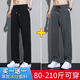 Zuo Shangniao casual pants for men in summer ice silk quick-drying work wear-resistant and dirty sports wide-leg running straight men's pants black + black XL - recommended 110-140Jin [Jin equals 0.5 kg]