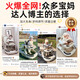 Aobeiler Baby Walker Anti-O-Leg 2025 6-18 Monate alte Baby Anti-Roll Faltbar Kaffee 丨 Falten + Licht + Fußpolster
