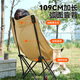 Waterman Moon Chair Outdoor Folding Chair Camping Chair High Back Portable Fishing Stool Picnic Lounge Chair Beach Chair78857