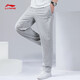 Li Ning Men's Pants Sports Pants Men's 2025 Winter New Straight Leg Loose Casual Pants Trendy Versatile Slim Sports Pants Men Gray (Straight Leg-Regular) XL