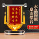 沃之沃锦旗定做定制毕业季送医生老师谢师礼物教师节感谢礼品办公桌摆件 水晶*金色稻穗【礼盒装】22*26cm