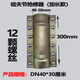 钢板抢修接pvc哈夫节抱箍管道补漏器ppr管堵漏抢修器pe管快速接头 DN200*30厘米(加长款)Φ219管