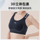 李宁（LI-NING）运动内衣女强支撑瑜伽文胸美背跑步防震防下垂大码透气背心