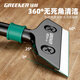 GREENER heavy-duty alloy shovel scraper tile beauty seam shovel wall skin artifact household glass glue removal shovel 260mm